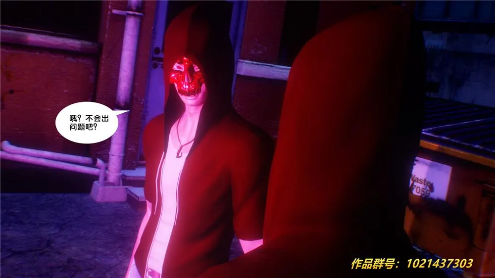 [3D]奴隶契约之女神战士 - 29-心的呼应 - page 23