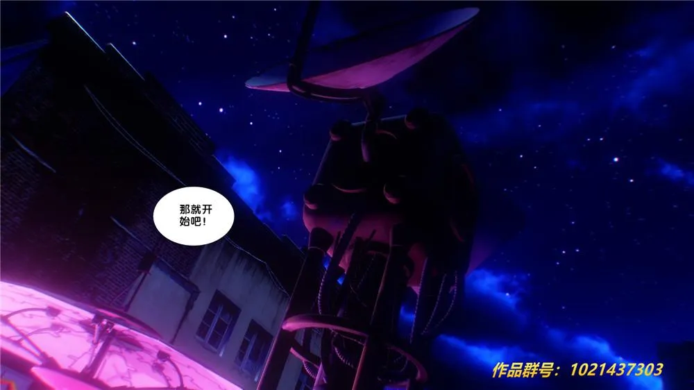 [3D]奴隶契约之女神战士 - 29-心的呼应 - page 24