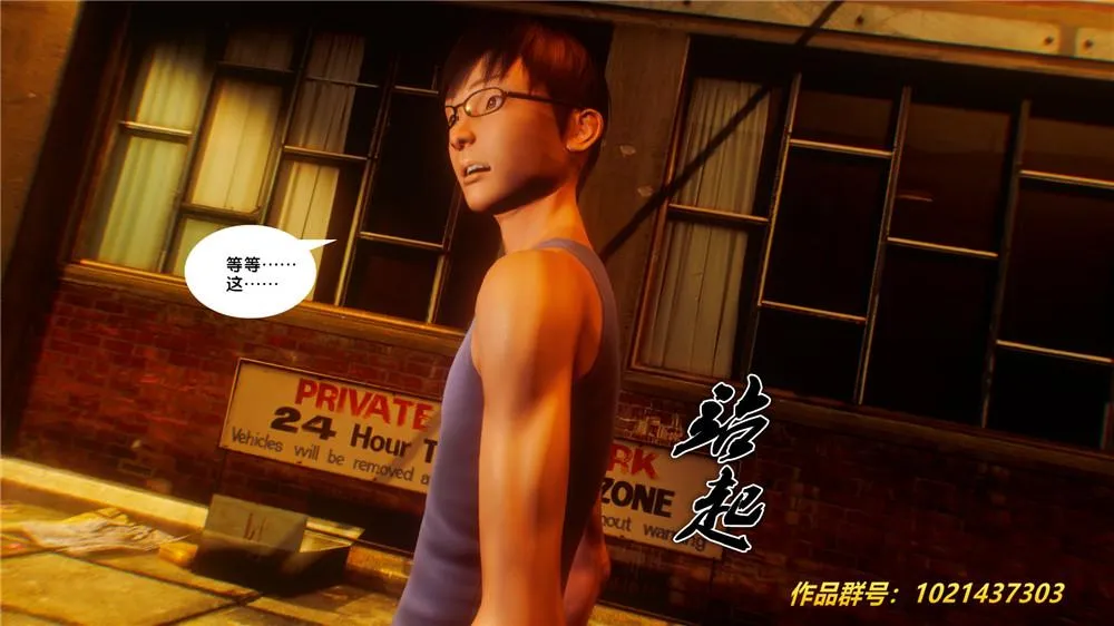 [3D]奴隶契约之女神战士 - 29-心的呼应 - page 30