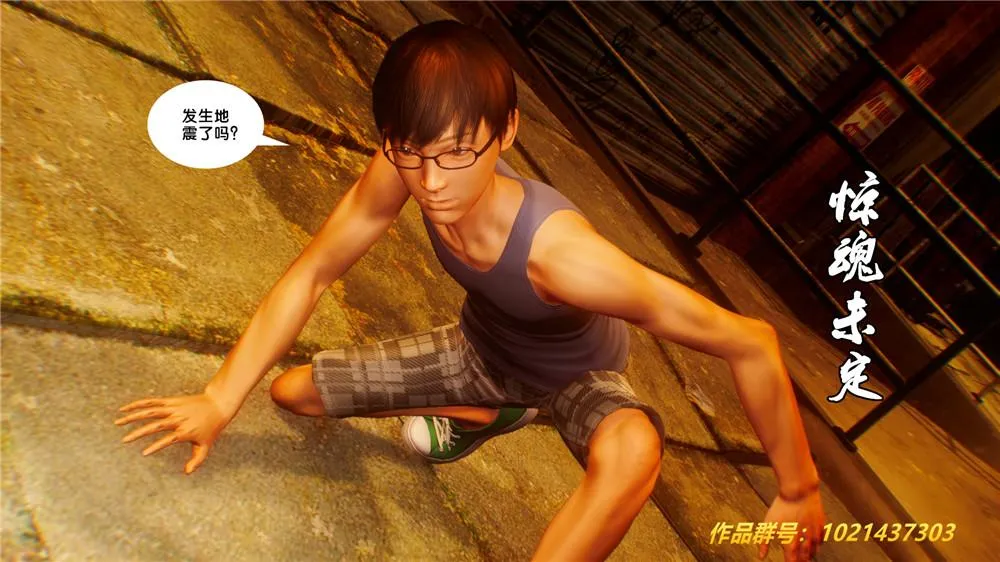 [3D]奴隶契约之女神战士 - 29-心的呼应 - page 31