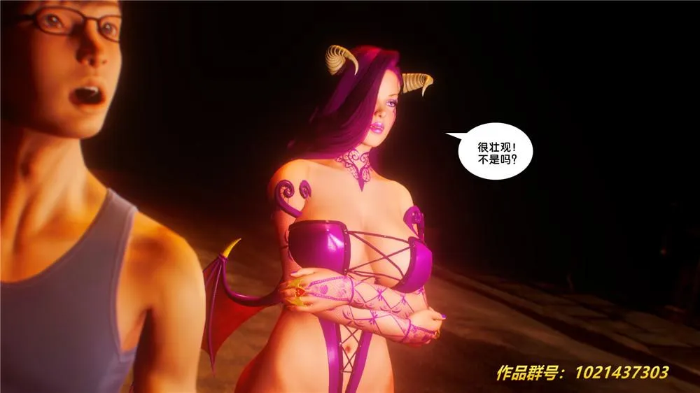 [3D]奴隶契约之女神战士 - 29-心的呼应 - page 32