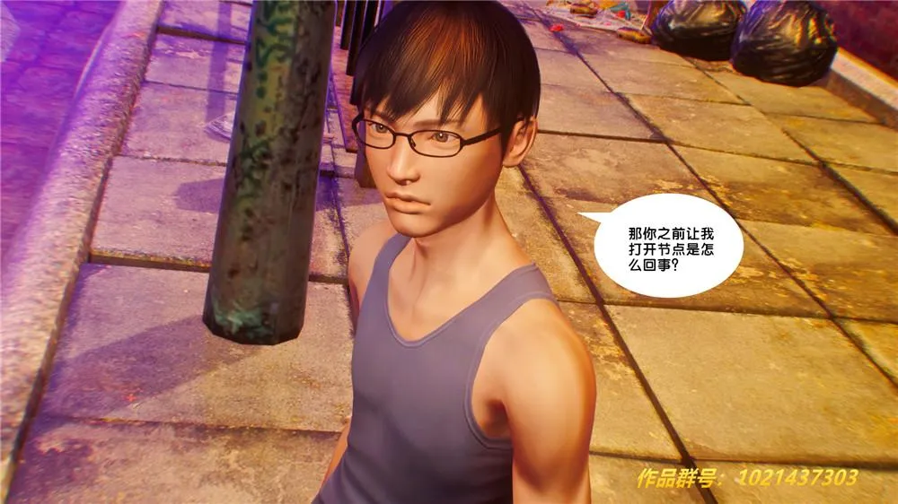 [3D]奴隶契约之女神战士 - 29-心的呼应 - page 40
