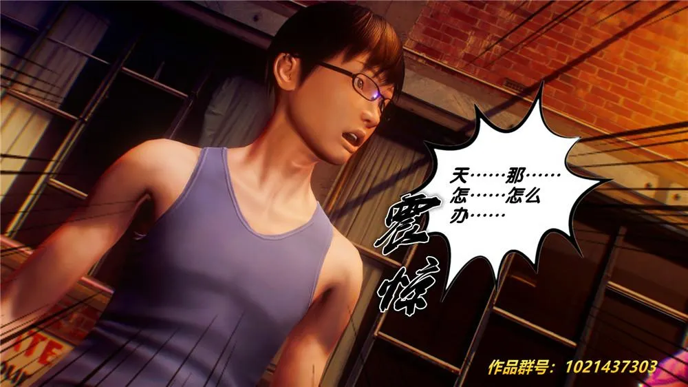 [3D]奴隶契约之女神战士 - 29-心的呼应 - page 45