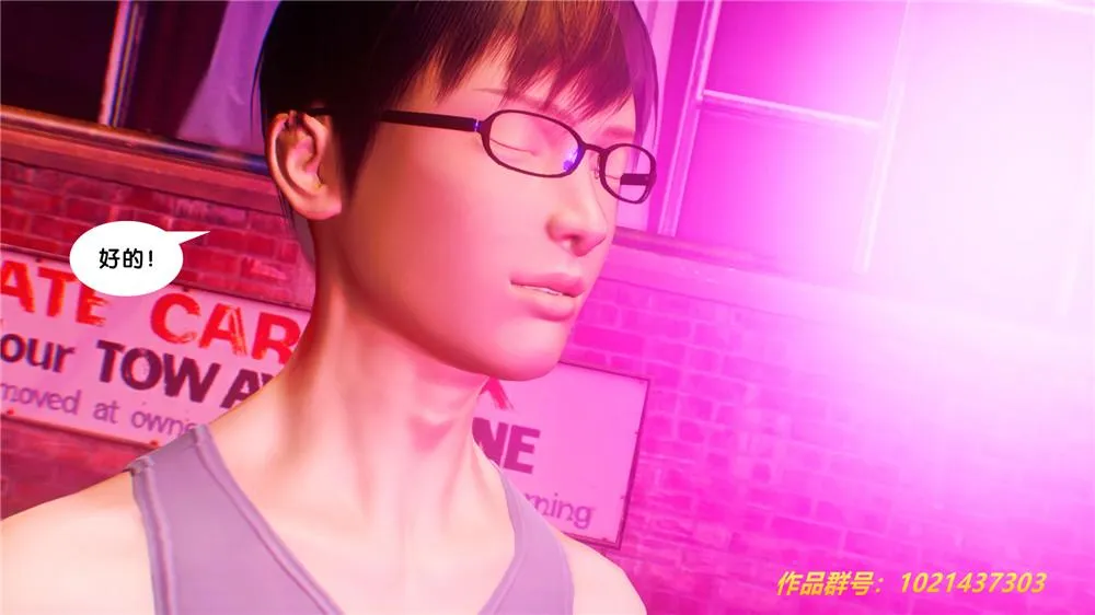 [3D]奴隶契约之女神战士 - 29-心的呼应 - page 50
