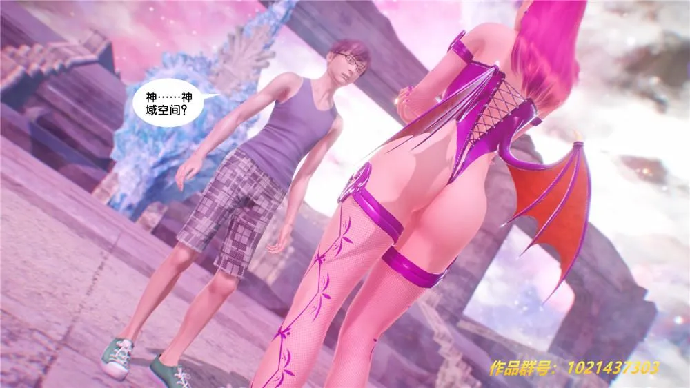 [3D]奴隶契约之女神战士 - 29-心的呼应 - page 59