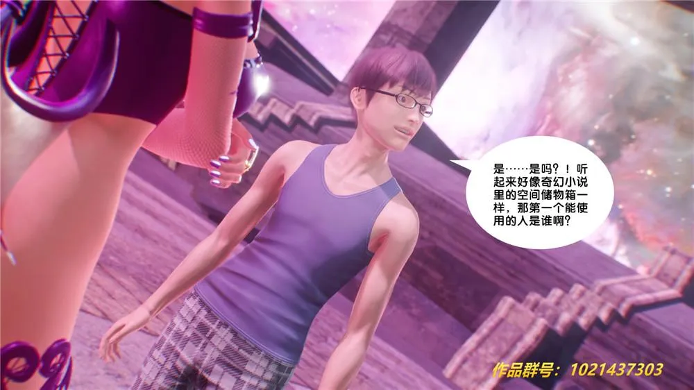 [3D]奴隶契约之女神战士 - 29-心的呼应 - page 62