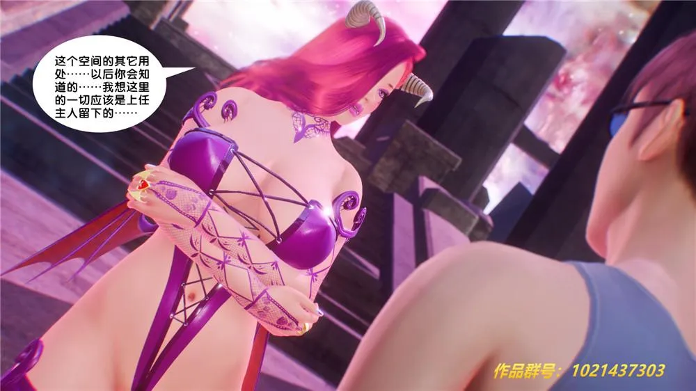 [3D]奴隶契约之女神战士 - 29-心的呼应 - page 63