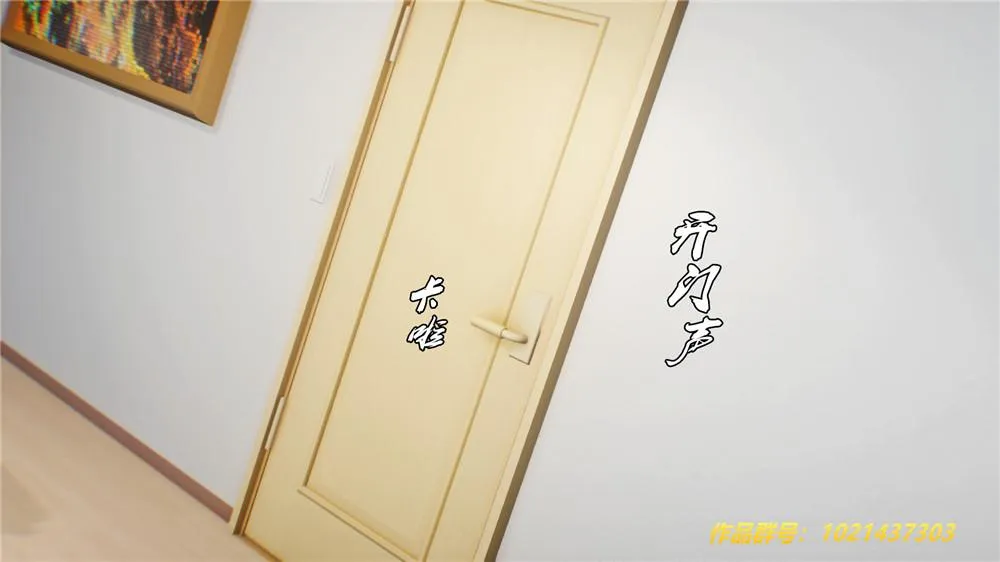 [3D]奴隶契约之女神战士 - 29-心的呼应 - page 78
