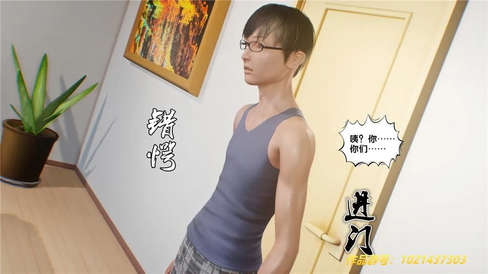 [3D]奴隶契约之女神战士 - 29-心的呼应 - page 79
