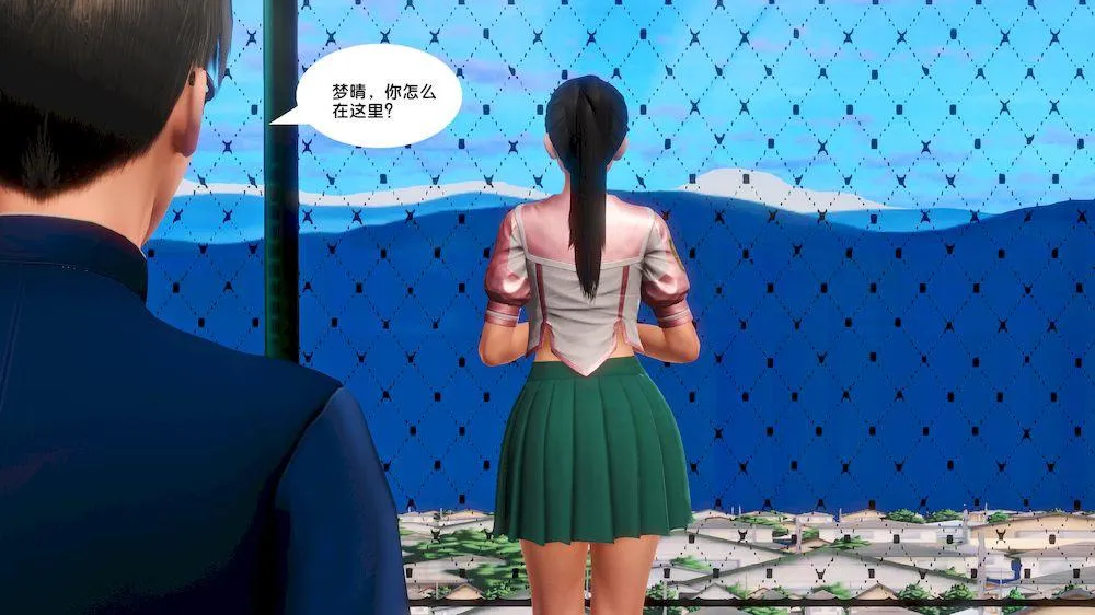 [3D]奴隶契约之女神战士 - 14-表白 - page 4