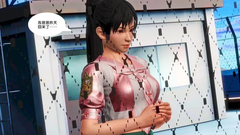[3D]奴隶契约之女神战士 - 14-表白 - page 6
