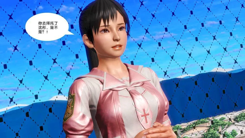 [3D]奴隶契约之女神战士 - 14-表白 - page 11