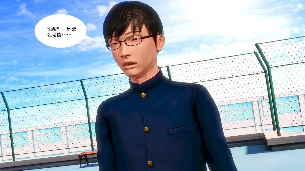 [3D]奴隶契约之女神战士 - 14-表白 - page 12