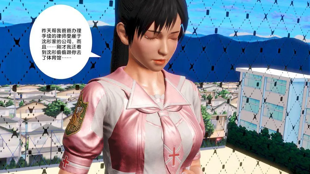 [3D]奴隶契约之女神战士 - 14-表白 - page 13