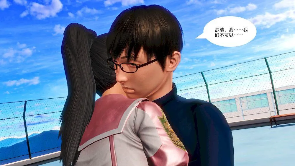[3D]奴隶契约之女神战士 - 14-表白 - page 19