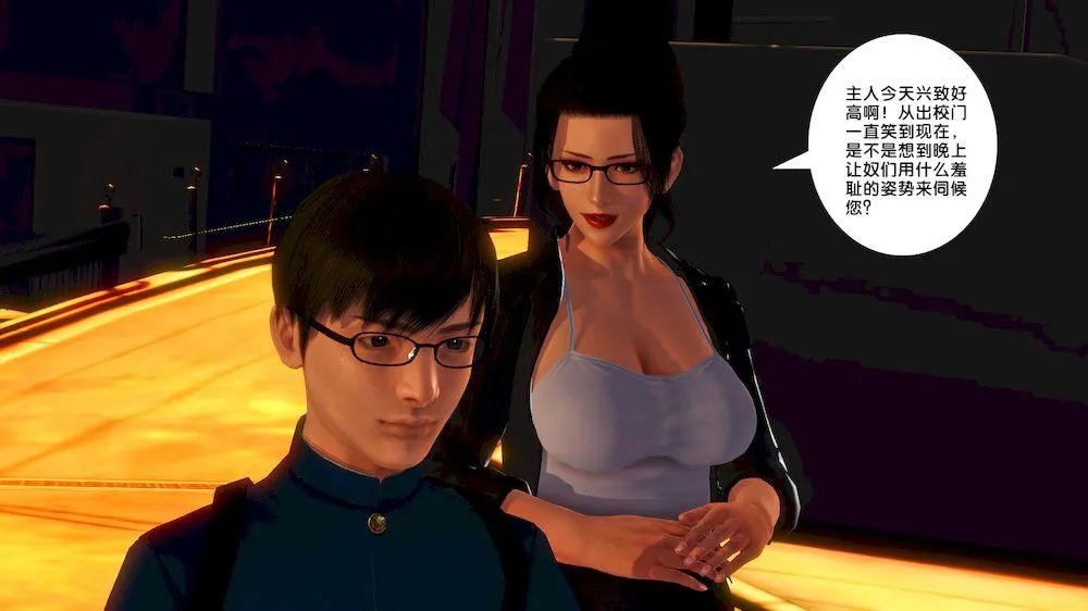 [3D]奴隶契约之女神战士 - 14-表白 - page 25