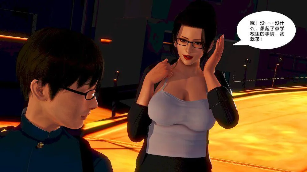 [3D]奴隶契约之女神战士 - 14-表白 - page 30