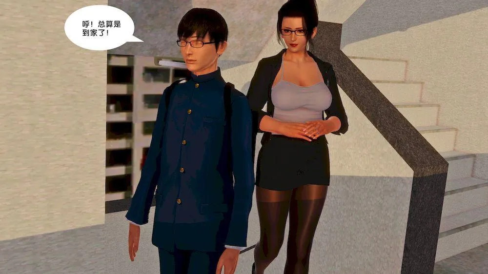 [3D]奴隶契约之女神战士 - 14-表白 - page 32