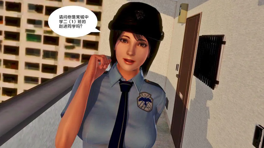[3D]奴隶契约之女神战士 - 14-表白 - page 34