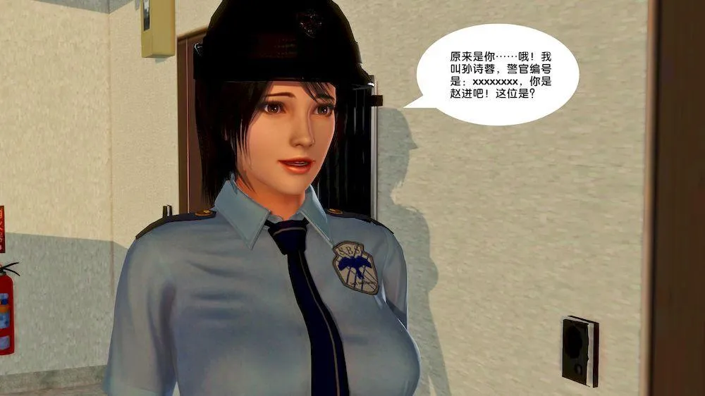 [3D]奴隶契约之女神战士 - 14-表白 - page 36