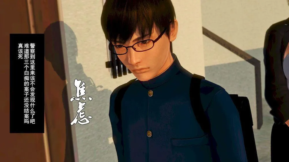 [3D]奴隶契约之女神战士 - 14-表白 - page 38