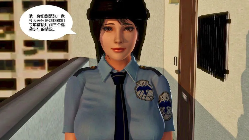 [3D]奴隶契约之女神战士 - 14-表白 - page 39