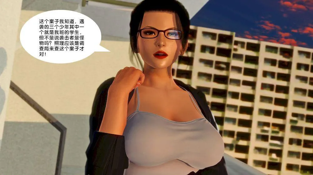 [3D]奴隶契约之女神战士 - 14-表白 - page 40