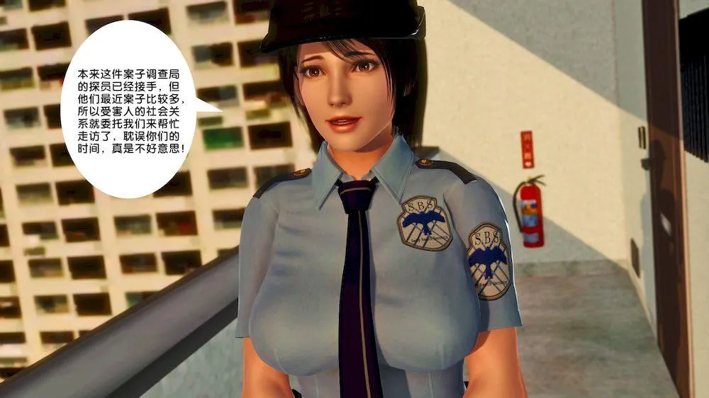 [3D]奴隶契约之女神战士 - 14-表白 - page 41