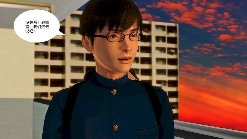 [3D]奴隶契约之女神战士 - 14-表白 - page 42