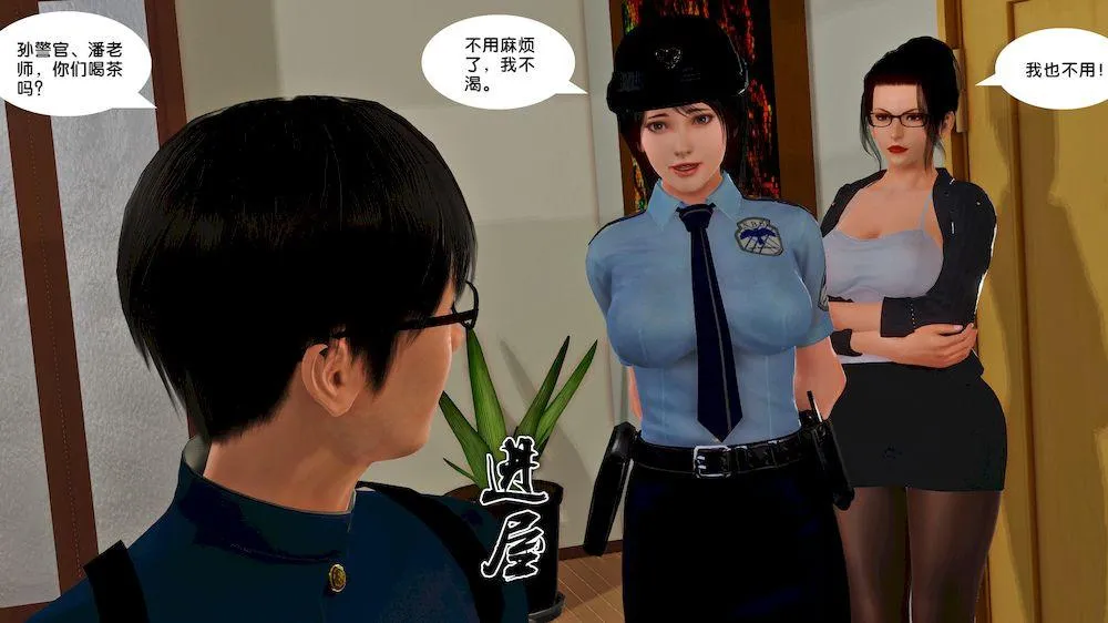 [3D]奴隶契约之女神战士 - 14-表白 - page 43