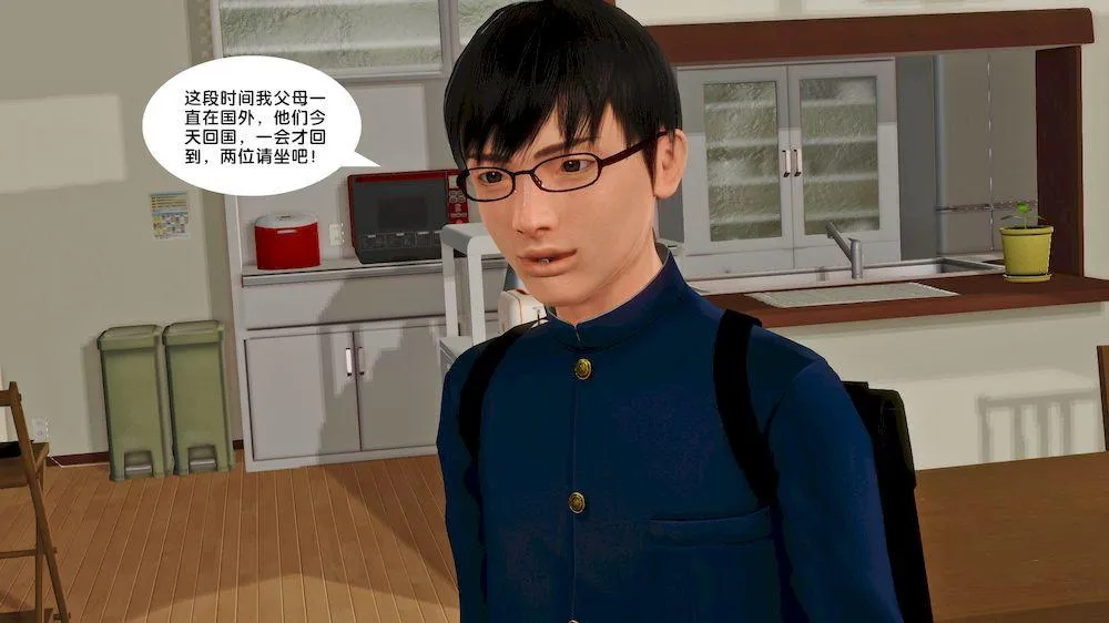 [3D]奴隶契约之女神战士 - 14-表白 - page 44