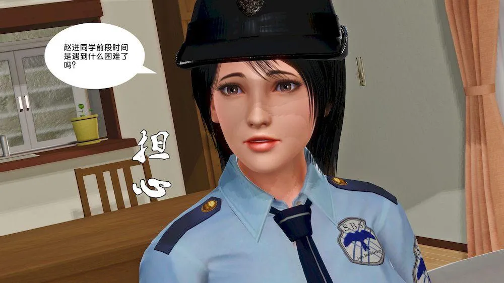 [3D]奴隶契约之女神战士 - 14-表白 - page 48