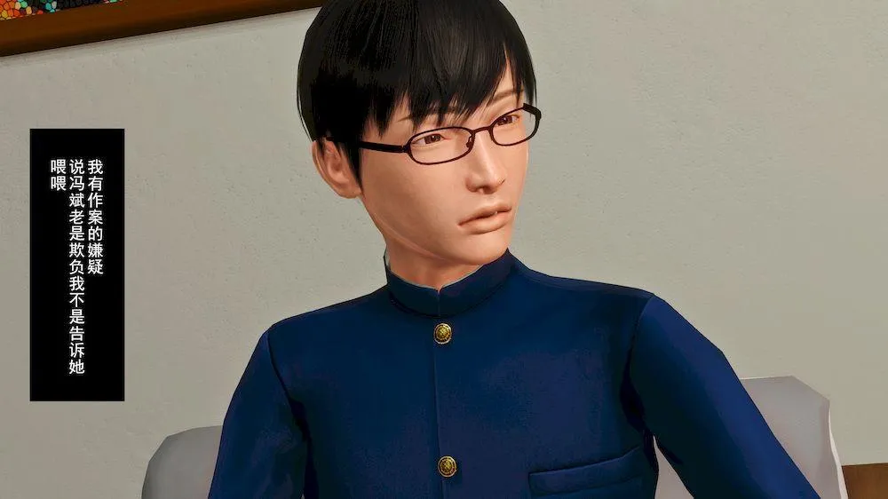 [3D]奴隶契约之女神战士 - 14-表白 - page 50