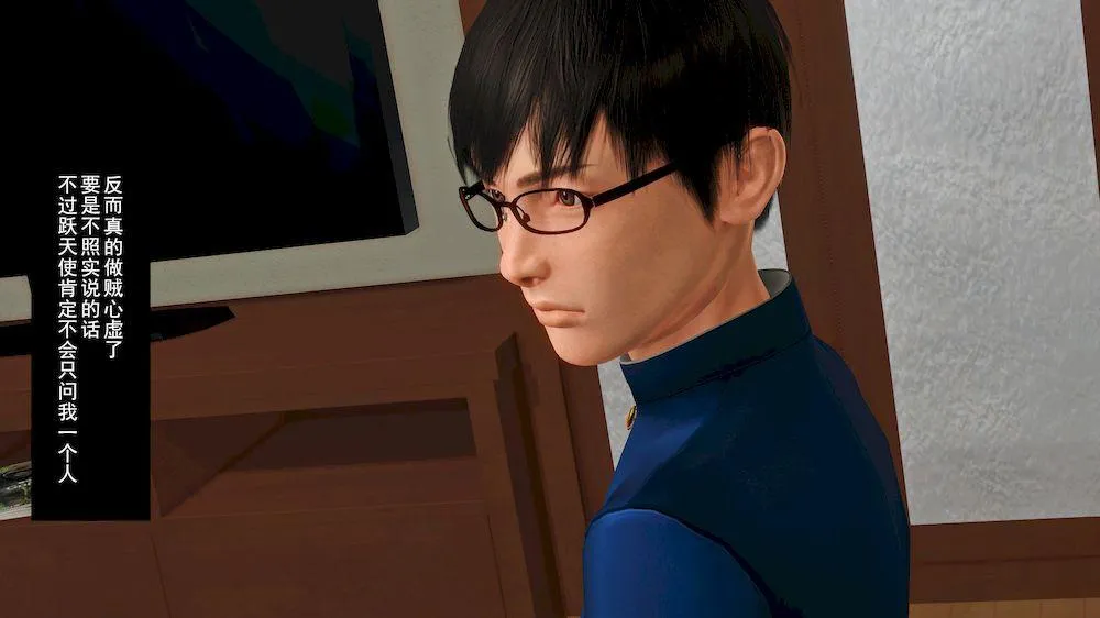 [3D]奴隶契约之女神战士 - 14-表白 - page 52