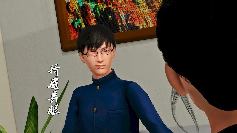 [3D]奴隶契约之女神战士 - 14-表白 - page 57