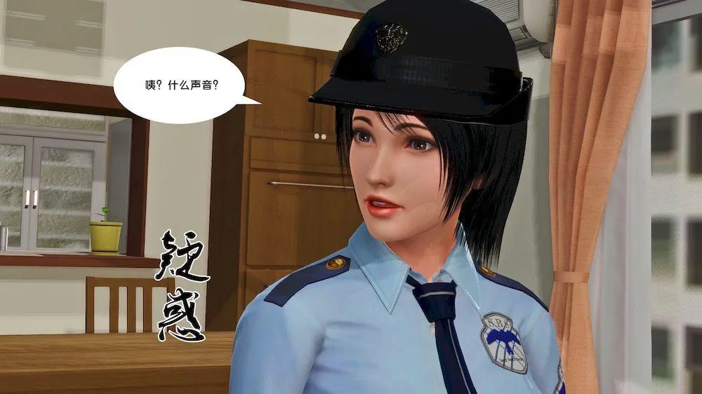 [3D]奴隶契约之女神战士 - 14-表白 - page 60