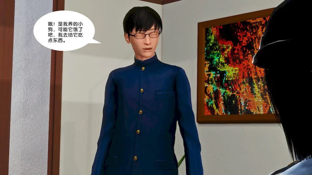 [3D]奴隶契约之女神战士 - 14-表白 - page 61