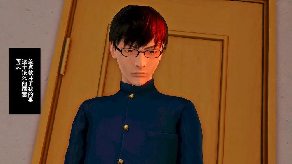 [3D]奴隶契约之女神战士 - 14-表白 - page 65