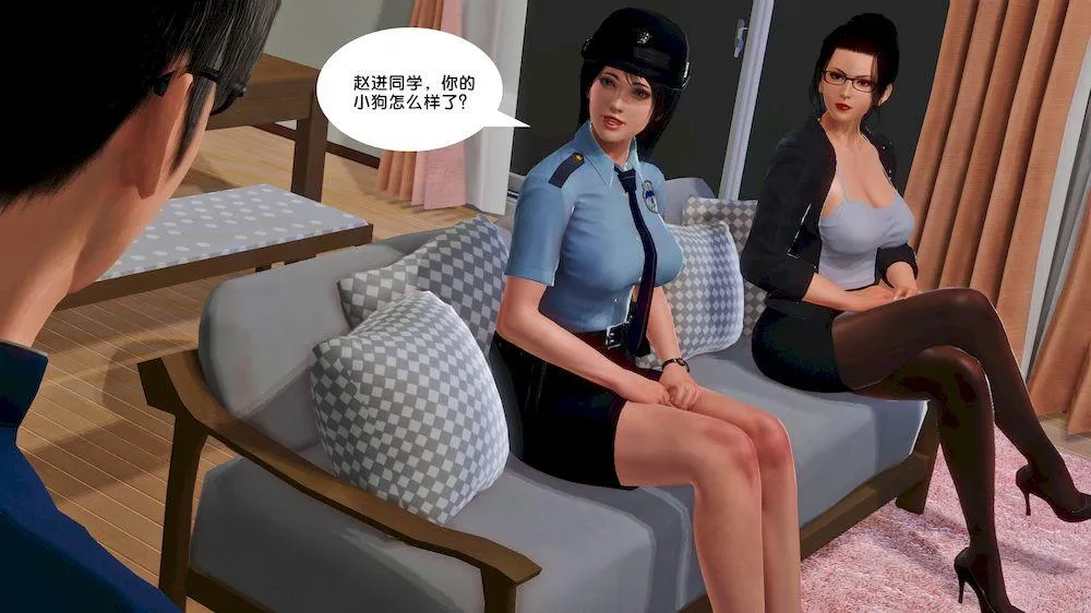 [3D]奴隶契约之女神战士 - 14-表白 - page 79