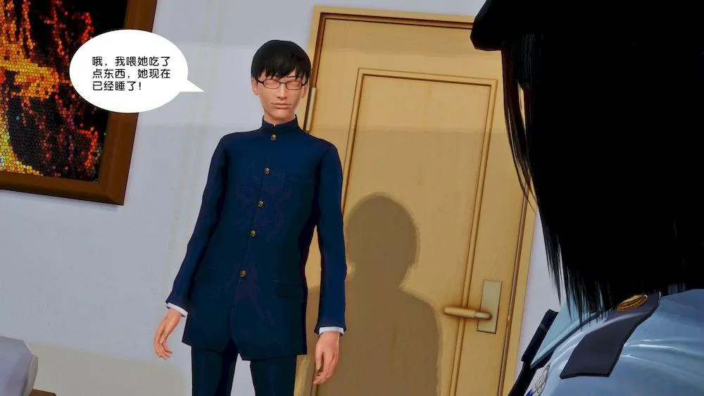 [3D]奴隶契约之女神战士 - 14-表白 - page 80