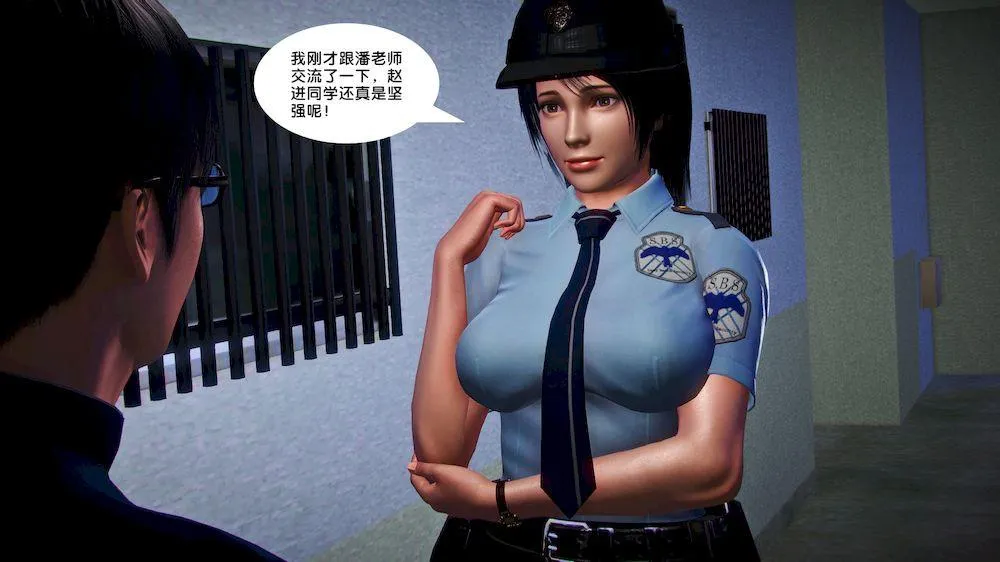 [3D]奴隶契约之女神战士 - 14-表白 - page 84