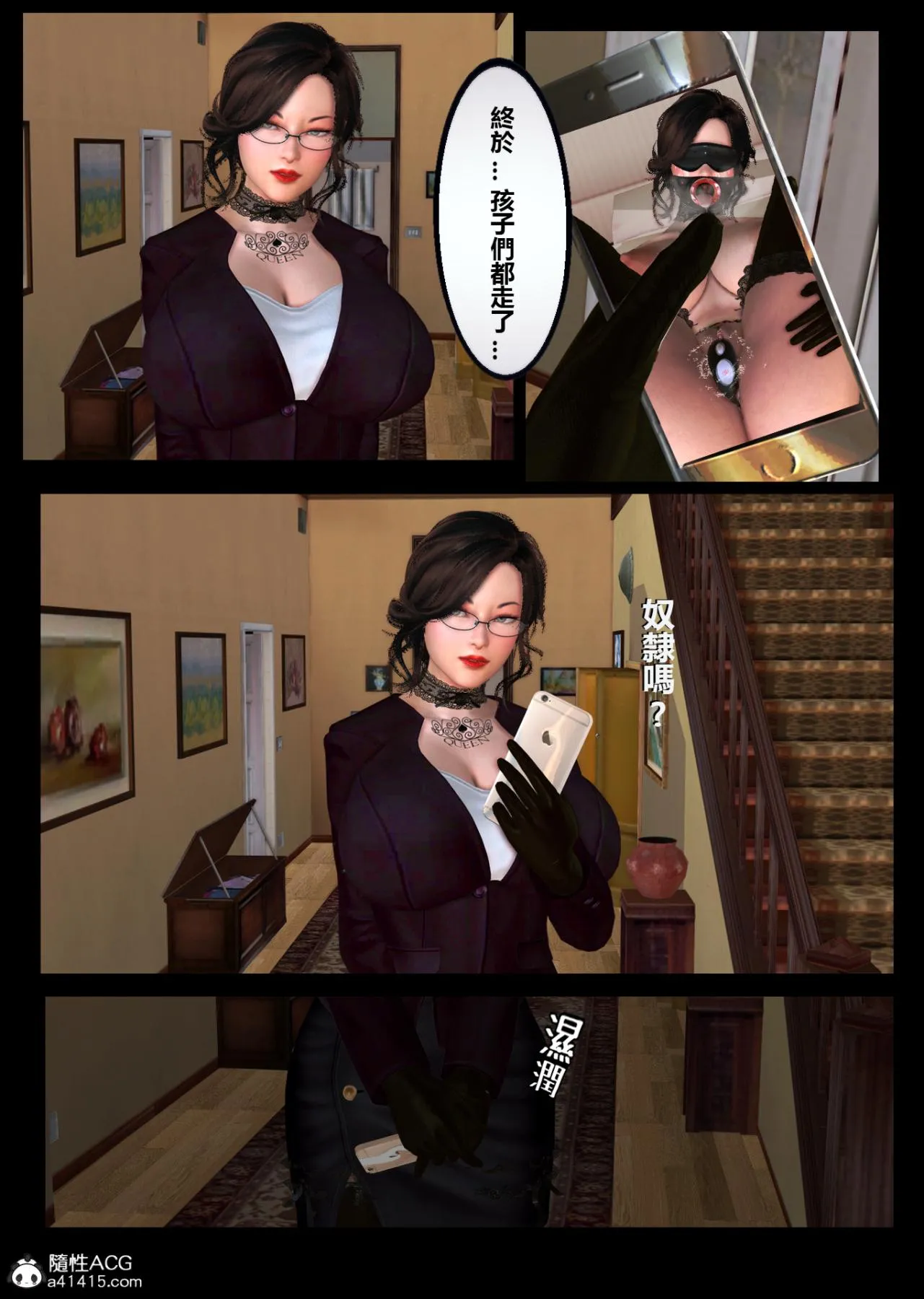 [3D]母猪堕落纪录+淫慾针灸按摩女教师 - 黑人转校生-三匹母猪堕落纪录 - page 67