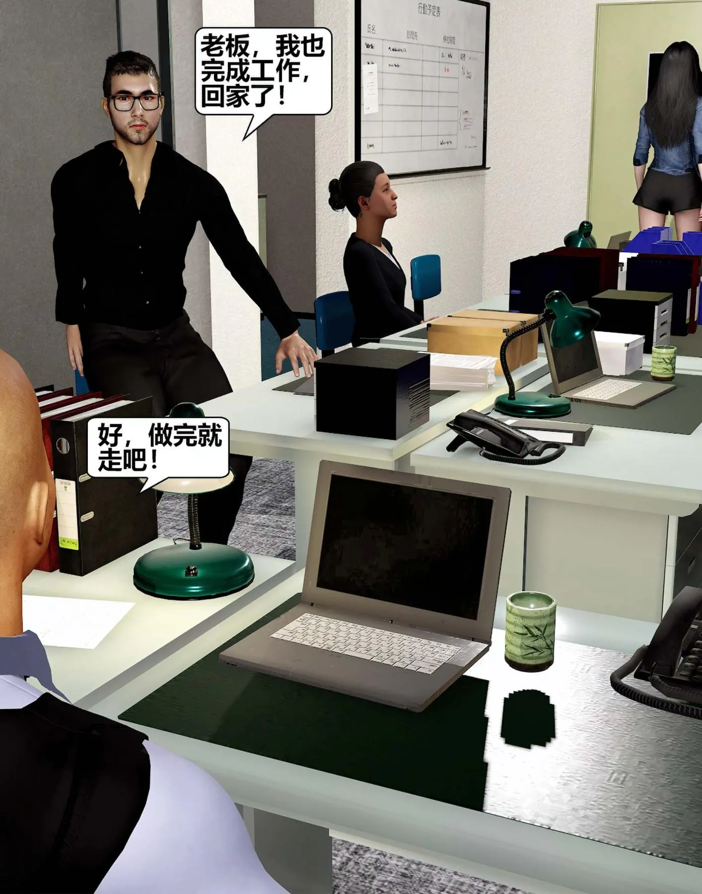 [3D]魔君传01-02+催眠洗脑VR01-03(完)+金莲+催眠地铁 - 催眠洗脑01 - page 9