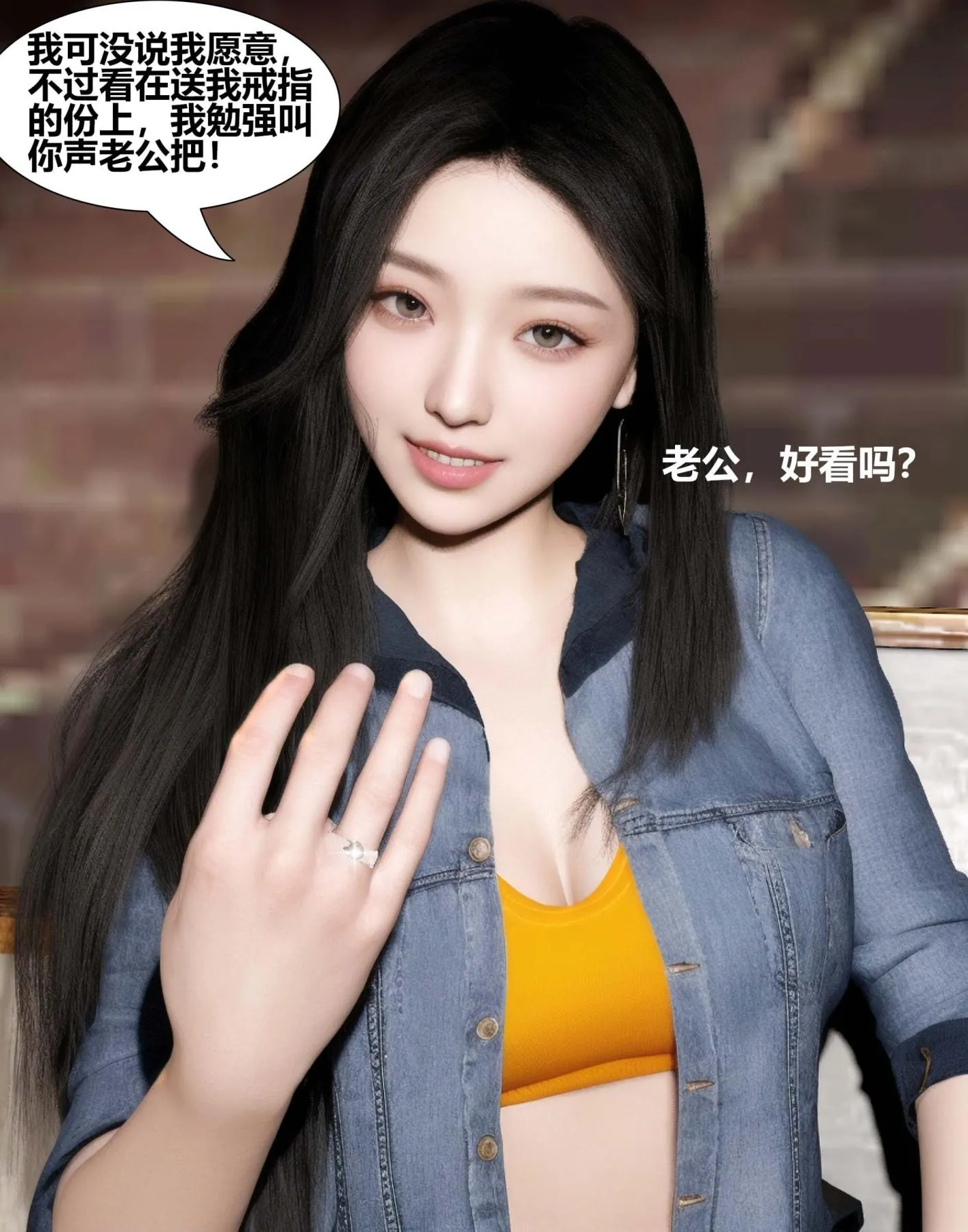 [3D]魔君传01-02+催眠洗脑VR01-03(完)+金莲+催眠地铁 - 催眠洗脑01 - page 15