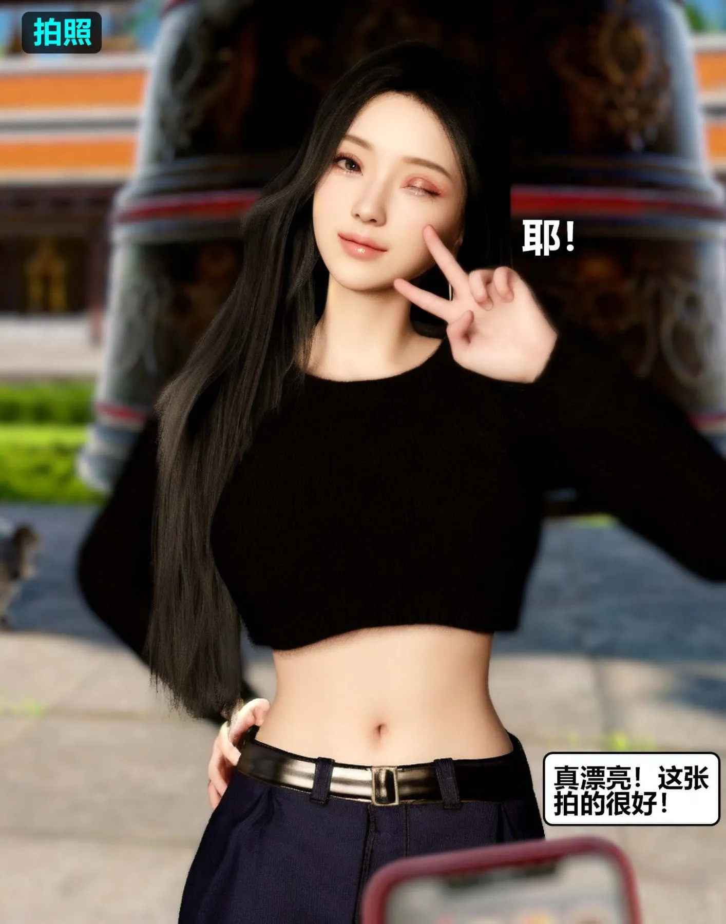 [3D]魔君传01-02+催眠洗脑VR01-03(完)+金莲+催眠地铁 - 催眠洗脑01 - page 94