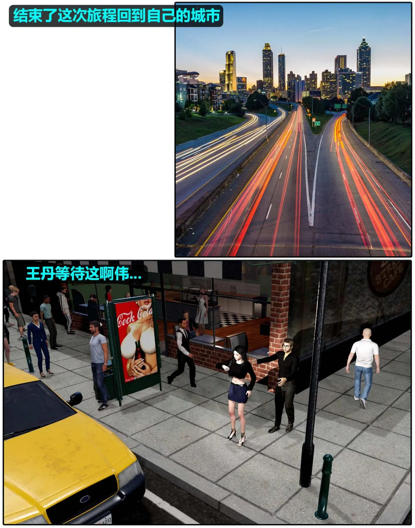 [3D]魔君传01-02+催眠洗脑VR01-03(完)+金莲+催眠地铁 - 催眠洗脑01 - page 100