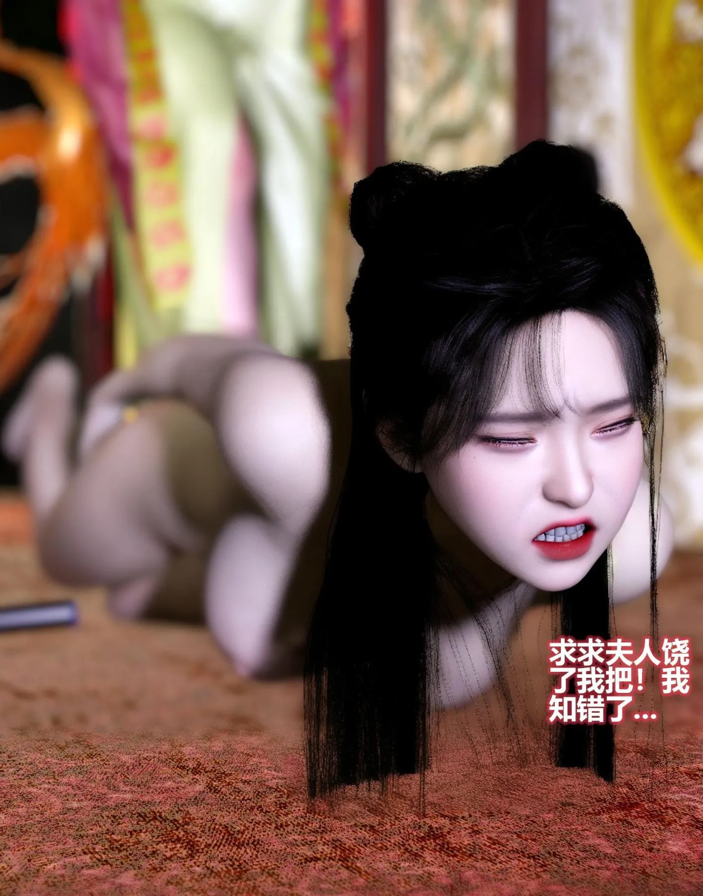[3D]魔君传01-02+催眠洗脑VR01-03(完)+金莲+催眠地铁 - 金莲 - page 28