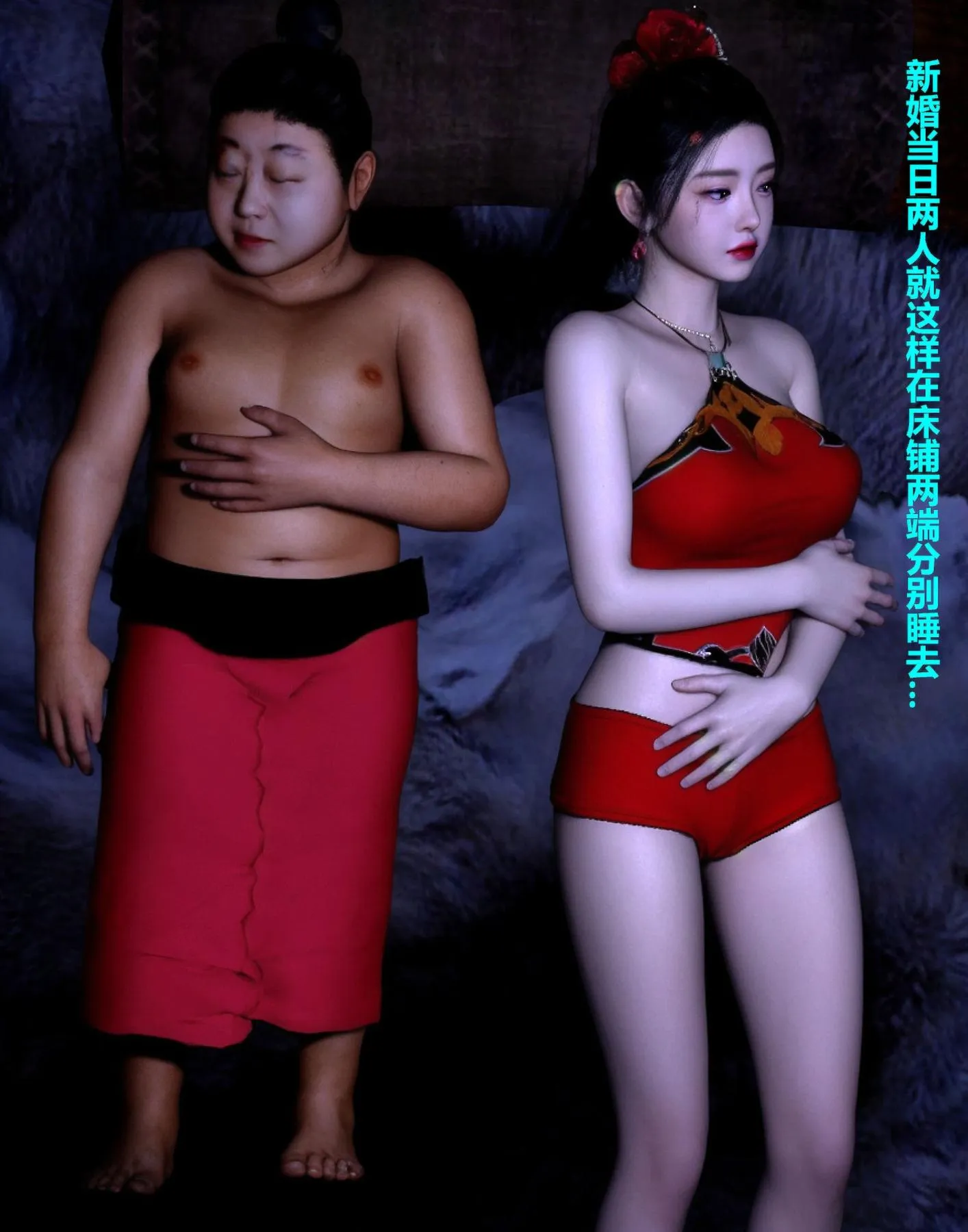 [3D]魔君传01-02+催眠洗脑VR01-03(完)+金莲+催眠地铁 - 金莲 - page 39