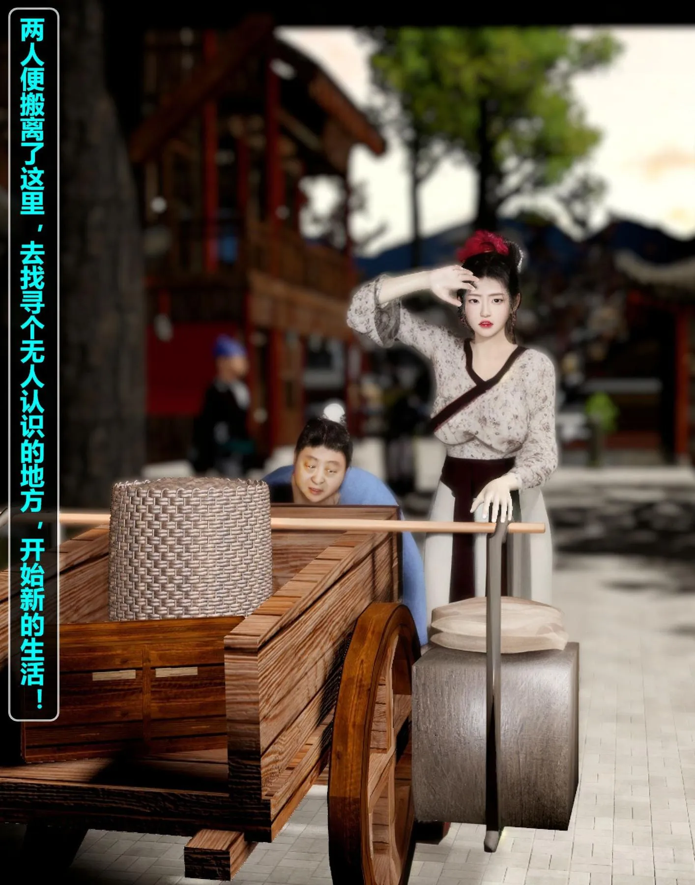 [3D]魔君传01-02+催眠洗脑VR01-03(完)+金莲+催眠地铁 - 金莲 - page 86
