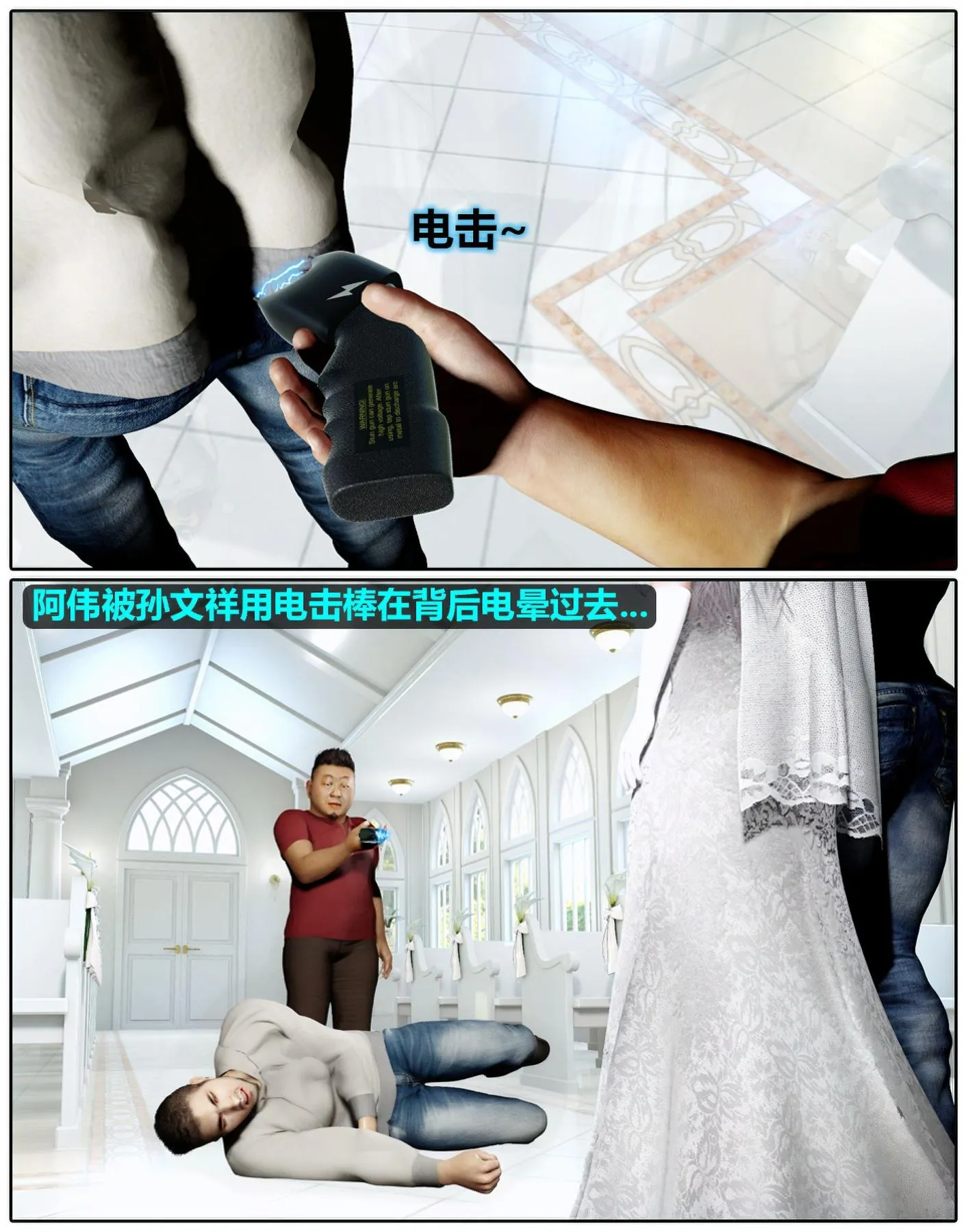 [3D]魔君传01-02+催眠洗脑VR01-03(完)+金莲+催眠地铁 - 催眠洗脑03 - page 19